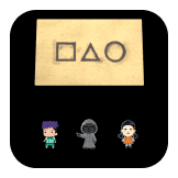 Squid Mystery